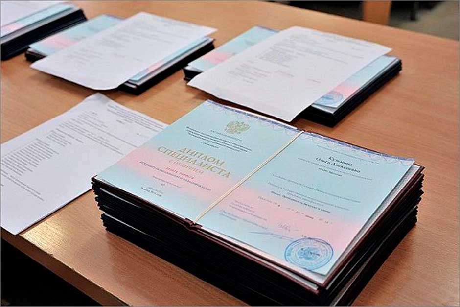 Купить бланки диплома, грамоты Купить бланки диплома, грамоты